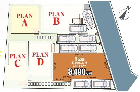 松戸市稔台１丁目の新築一戸建