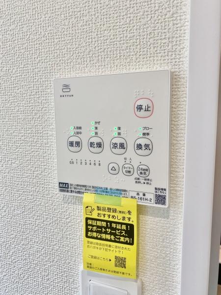 松戸市稔台26期　B号棟　新築戸建