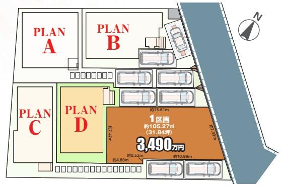 松戸市稔台１丁目の新築一戸建