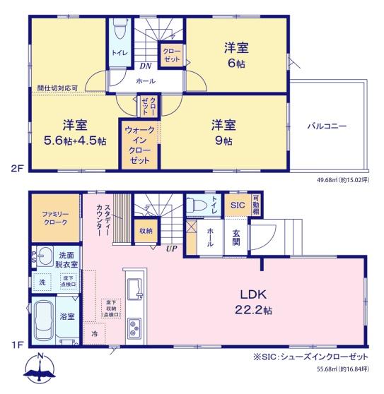 鎌ケ谷市くぬぎ山4期　1号棟　新築戸建