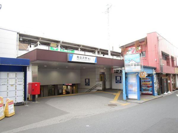 チサンマンション鎌ヶ谷(馬込沢駅(東武野田線))