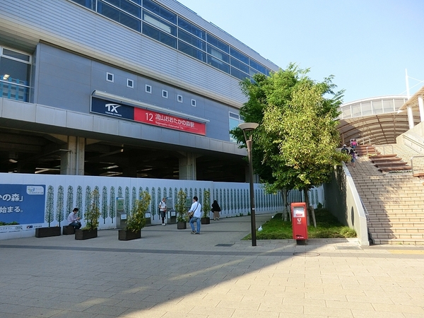 オーベルグランディオおおたかの森(流山おおたかの森駅(首都圏新都市鉄道つくばエクスプレス))