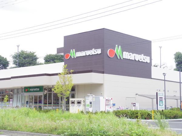 オーベルグランディオおおたかの森(マルエツ流山おおたかの森店)