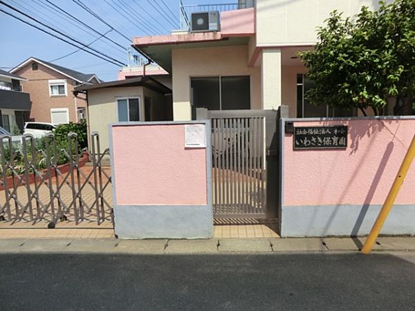 松戸市西馬橋広手町の新築一戸建(いわさき保育園)