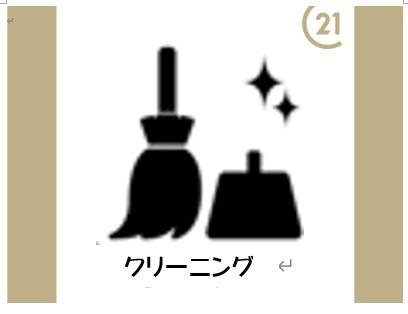 サンピア鎌ヶ谷