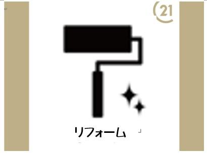 サンピア鎌ヶ谷