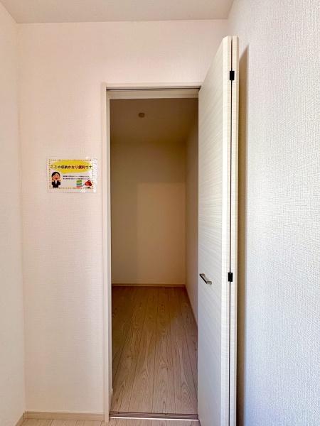 松戸市常盤平6期　1号棟　新築戸建