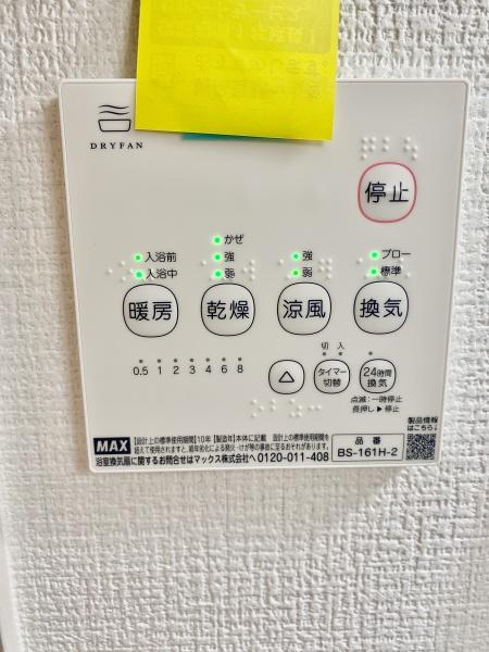流山市東初石11期　新築戸建