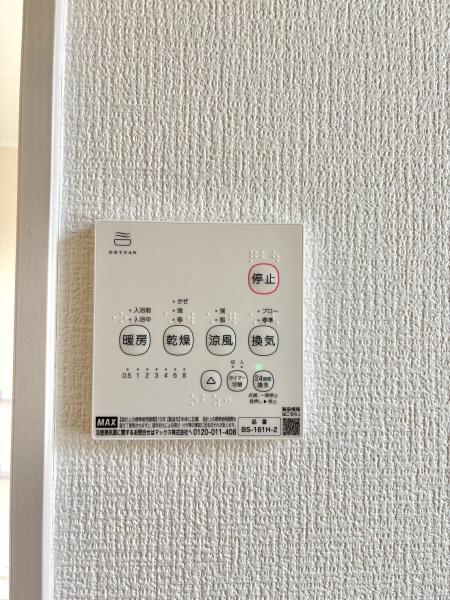 松戸市常盤平6期　2号棟　新築戸建