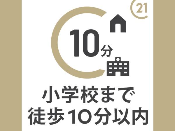 松戸市松戸新田の新築一戸建