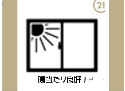 松戸市松戸新田の新築一戸建