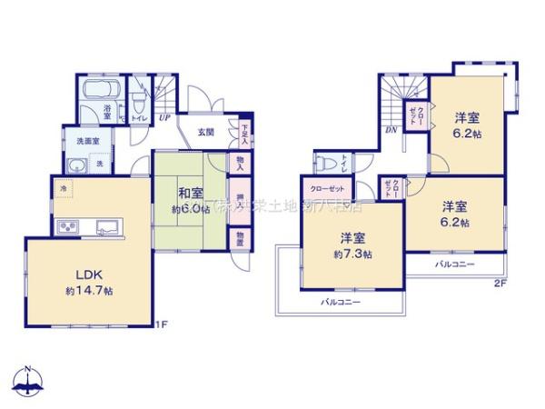松戸市栄町西４丁目の中古一戸建