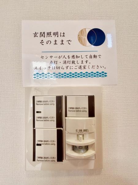松戸市栄町西４丁目の中古一戸建て