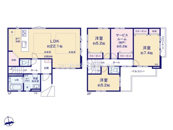 流山市平和台8期　新築戸建