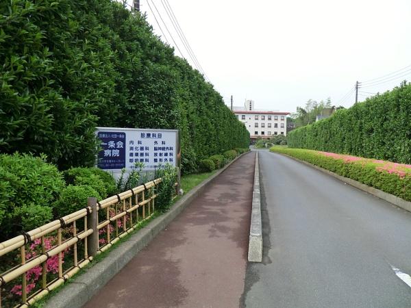 松戸市二十世紀が丘美野里町 1号棟 新築戸建(医療法人社団一条会病院)