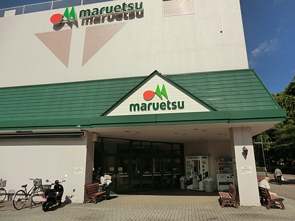 北柏ライフタウン松葉町1丁目第一団地11号棟(マルエツ北柏店)