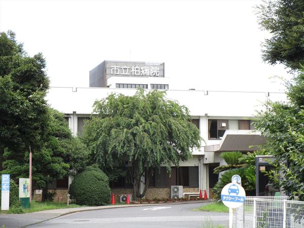 北柏ライフタウン松葉町1丁目第一団地11号棟(柏市立柏病院)