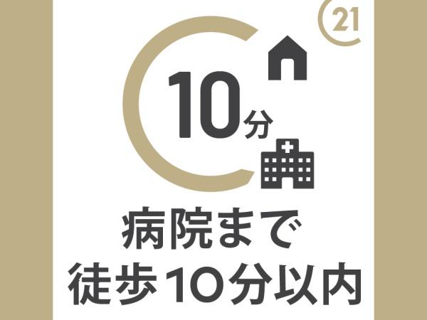 北柏ライフタウン松葉町1丁目第一団地11号棟