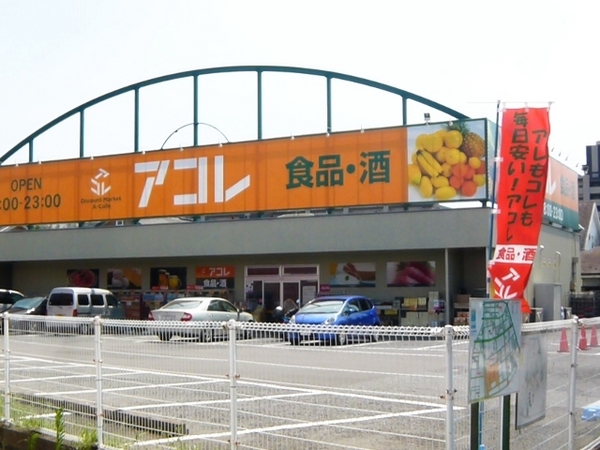 新松戸東パークハウスC棟(アコレ新松戸北1丁目店)