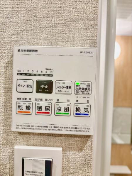 第二松戸グリーンハイツ(その他)