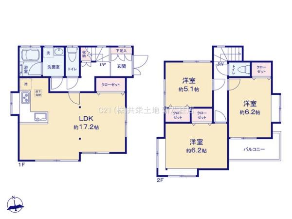 松戸市松飛台　中古戸建