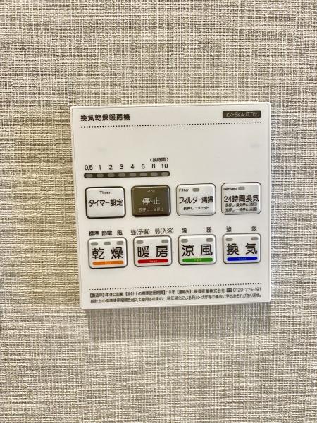 松戸市松飛台の中古一戸建て(その他)