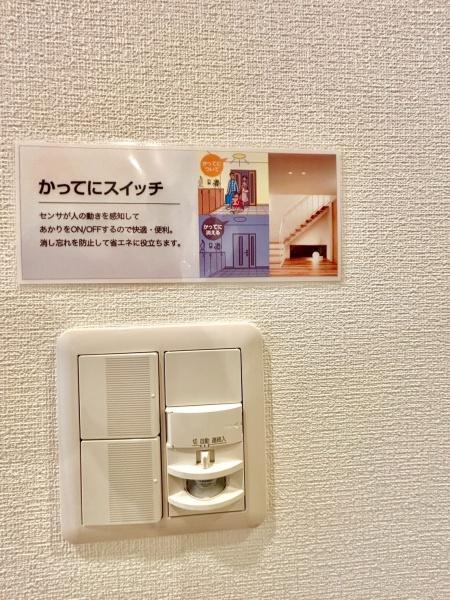 パシフィック我孫子グリーンタウン９号棟
