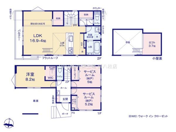 流山市西初石9期　新築戸建