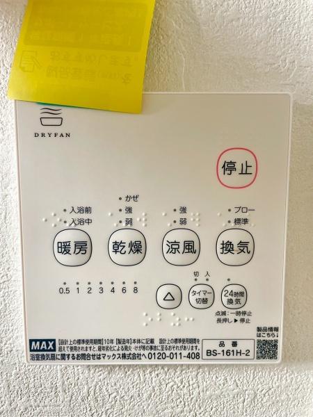 流山市西初石9期　新築戸建