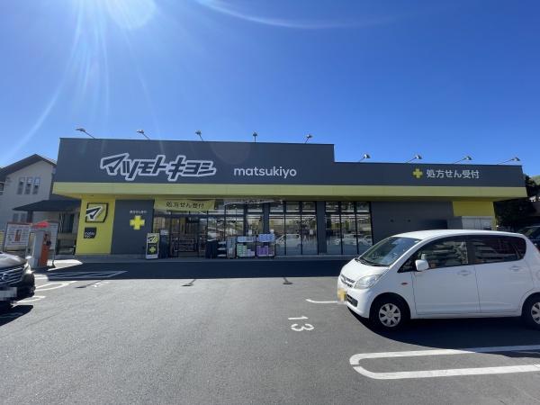 松戸市小金上総町の中古一戸建て(マツモトキヨシ松戸小金店)