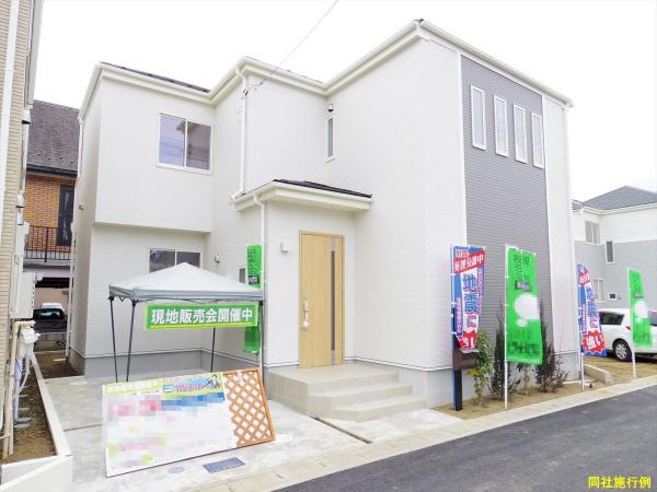 流山市大字西平井の新築一戸建