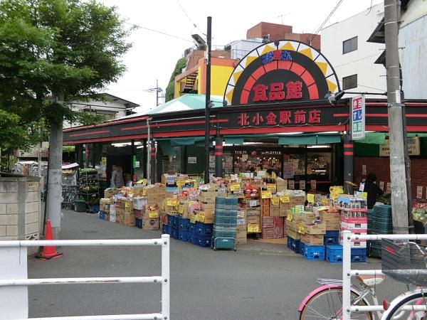 松戸市幸田3期 A号棟 新築戸建(おっ母さん食品館北小金駅前店)