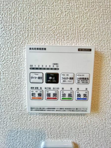 松戸市幸田3期　A号棟　新築戸建