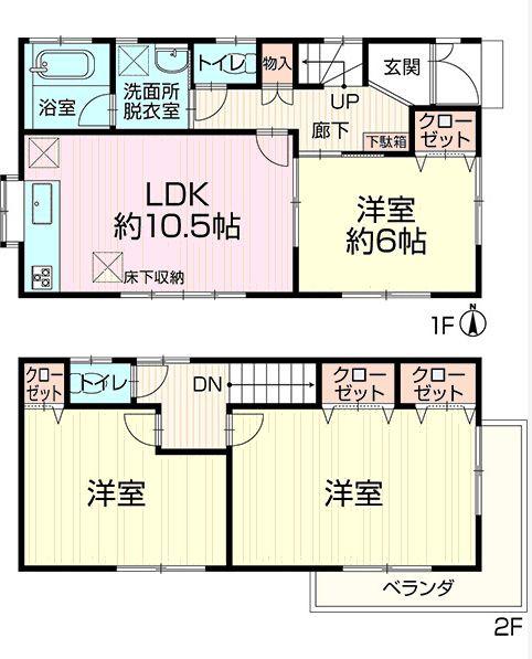 松戸市幸田5丁目　中古戸建