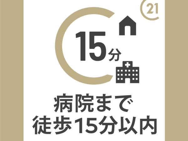 パシフィック我孫子グリーンタウン２号棟