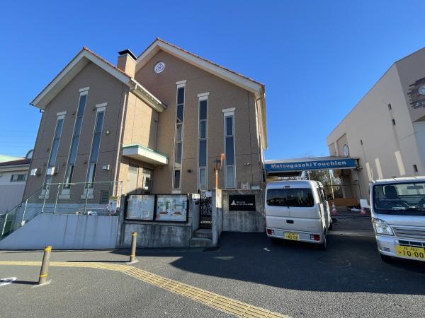 柏市宿連寺の土地(認定こども園まつがさきの森幼稚園)