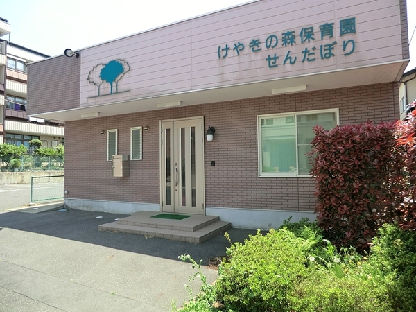 松戸市中和倉の土地(けやきの森保育園)