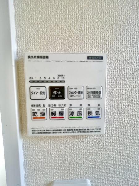松戸市幸田3期　E号棟　新築戸建