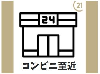 松戸市八ケ崎3丁目　B号棟　新築戸建
