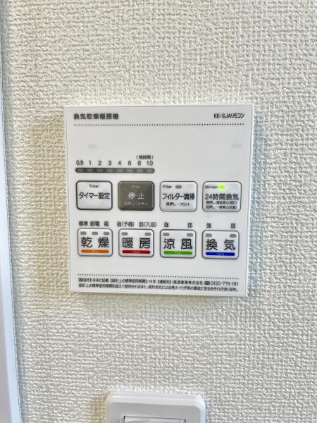 松戸市古ケ崎3丁目第2　H号棟　新築戸建