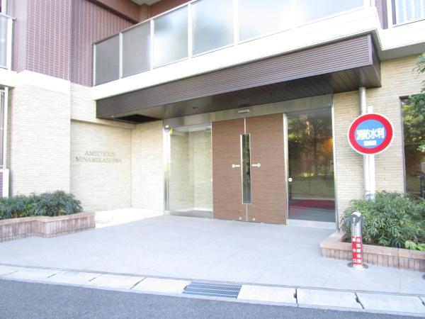 アンビシャス南柏