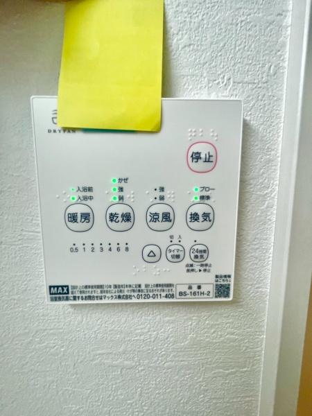流山市向小金7期　3号棟　新築戸建