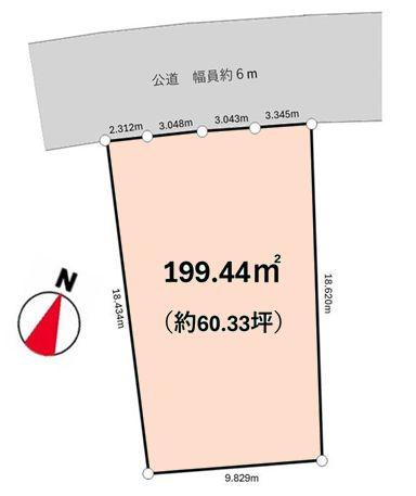 松戸市常盤平2丁目　土地