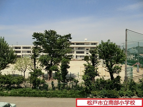 松戸市上矢切の中古一戸建て(松戸市立南部小学校)