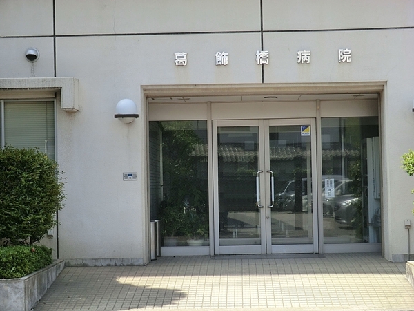 松戸市上矢切の中古一戸建て(一秀会葛飾橋病院)