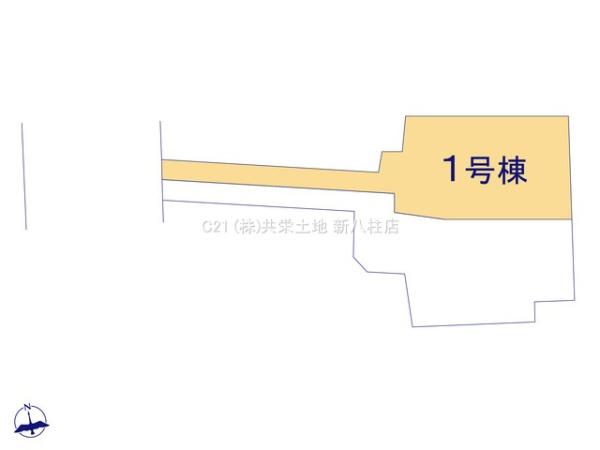 松戸市栄町西２丁目の新築一戸建