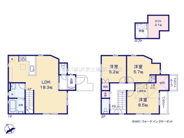 柏市柏の新築一戸建