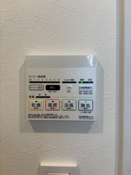 ベルシェ松戸２