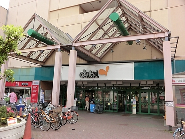 新松戸サンライトパストラル壱番街B棟(ダイエー新松戸店)