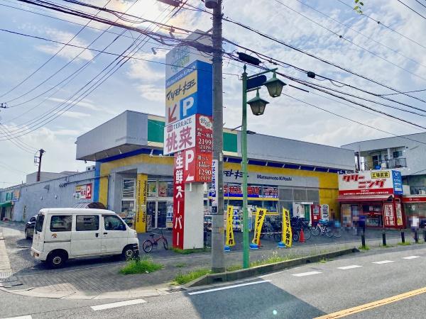 柏市東山1丁目の中古一戸建て(マツモトキヨシ光ケ丘店)